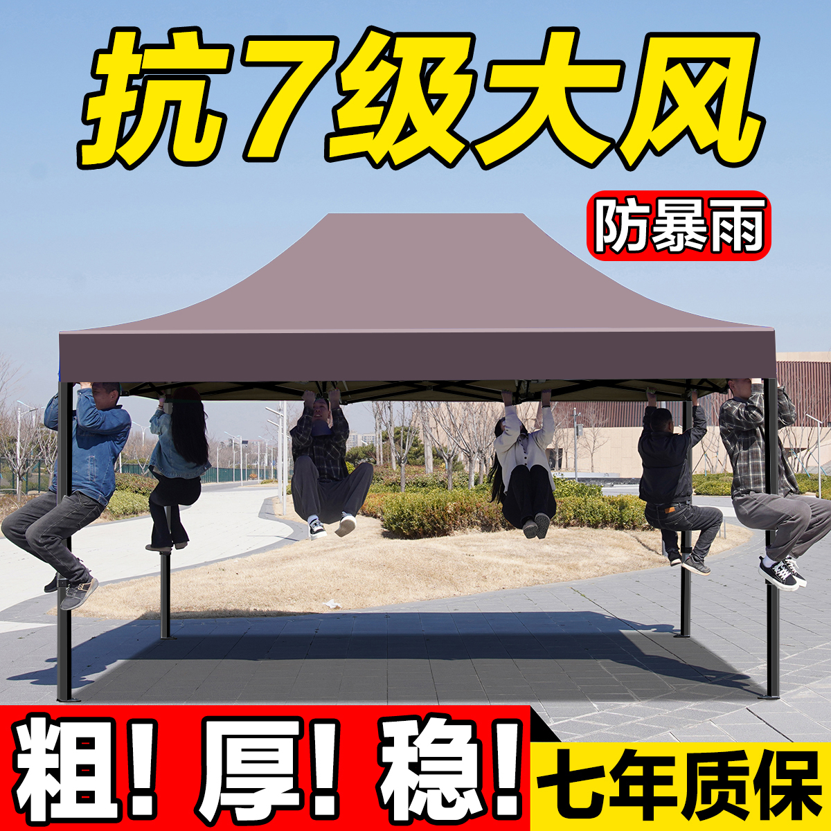 屋外用サンシェードオーニングテント 4本脚伸縮式折りたたみ式大型傘 四隅ストール トップクロス付き 防雨コーヒーオーニング