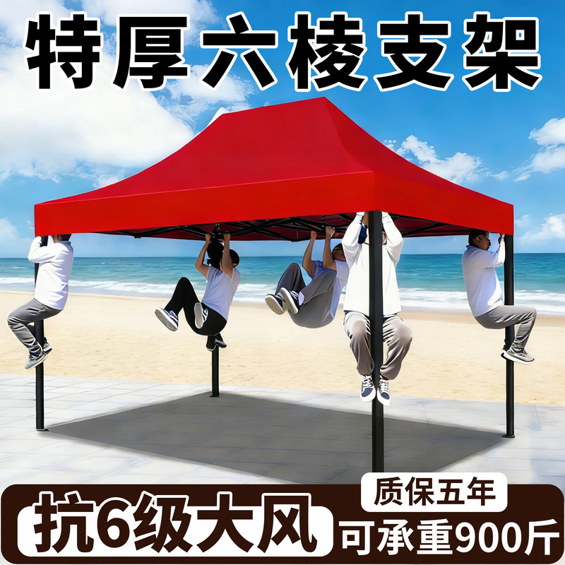 Four-Legged Sunshade Tent for Street Vendors, Foldable Four-Corner Rain Shelter, Outdoor Rainproof Sun Umbrella, Retractable Awning for Street Stalls