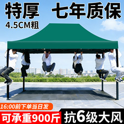 Four-Corner Sunshade Large Umbrella for Outdoor Stalls, Four-Legged Rain Shelter for Street Vendors, Retractable Sunshade, Folding Umbrella