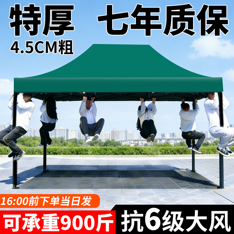 Four-Corner Sunshade Large Umbrella for Outdoor Stalls, Four-Legged Rain Shelter for Street Vendors, Retractable Sunshade, Folding Umbrella Four-Corner Sunshade Large Umbrella for Outdoor Stalls, Four-Legged Rain Shelter for Street Vendors, Retractable Sunshade, Folding Umbrella