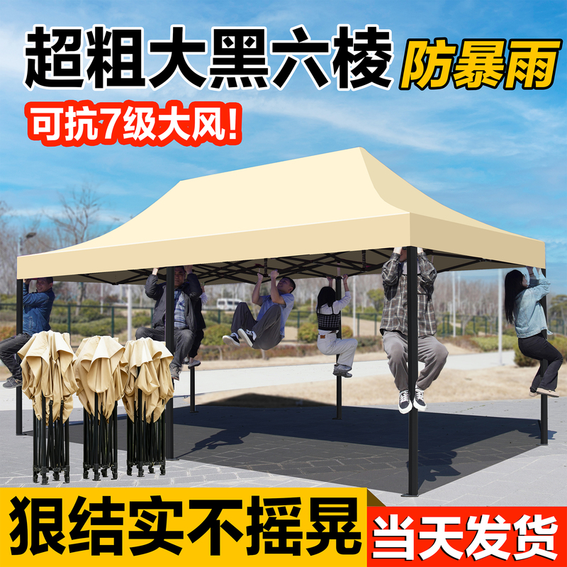 Tent, Outdoor Four-Legged Umbrella, Sunshade, Retractable Canopy, Night Market Stall, Sun Protection, Large Four-Corner Foldable Rainproof