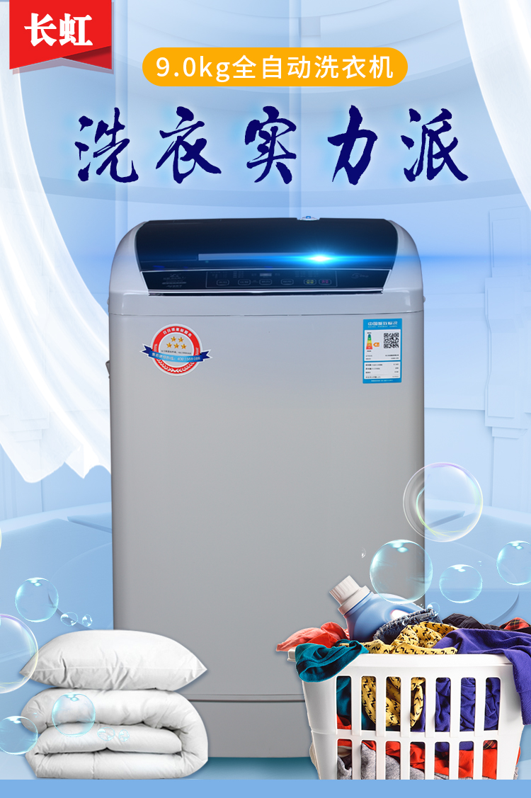 máy giặt mini cho sinh viên Máy giặt Changhong 6.5 7.5KG tự động hộ gia đình nhỏ có sóng sấy khô sấy khô ký túc xá công suất lớn máy giặt mini