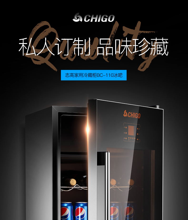 kệ để rượu bằng gỗ Chigo / 志 高 Tủ rượu Ice Bar Nhà phòng khách Cửa đơn Mini Tủ lạnh Mini Trà Tủ lạnh Tủ lạnh - Tủ rượu vang tủ rượu treo tường phòng khách