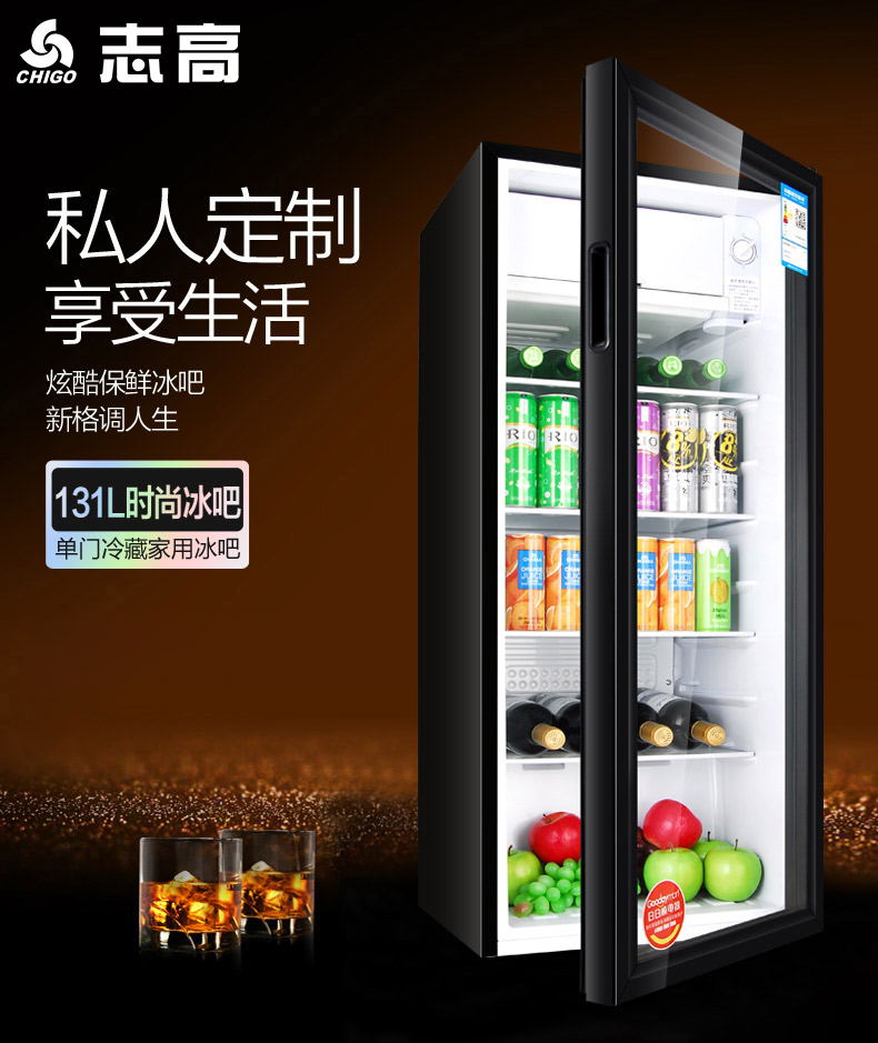 kệ để rượu bằng gỗ Chigo / 志 高 Tủ rượu Ice Bar Nhà phòng khách Cửa đơn Mini Tủ lạnh Mini Trà Tủ lạnh Tủ lạnh - Tủ rượu vang tủ rượu treo tường phòng khách
