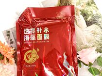 Natural water supplement ultra-fine small particles seaweed moisturizing shrinkage Pore Acne cleaning 1000g bag send seaweed mold