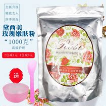 Daisy Beauty Rose Tender Skin Meme Moisturizing Soft Film Powder 1000g Compact To Boost Bright Skin Beauty Beauty Salon