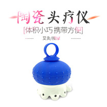 Head head therapy eye moxibustion instrument portable household shop with ceramic jar massage massage fumigation instrument