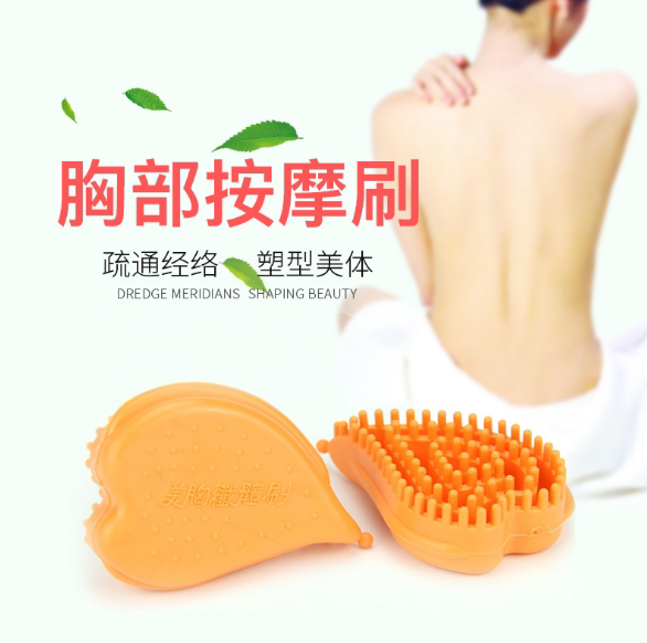 Beauty Chest Brush Breast Dredge Meridians Massage Brushed Essential Oils Brush Small Heart-shaped Massage Beauty Salon Yellow