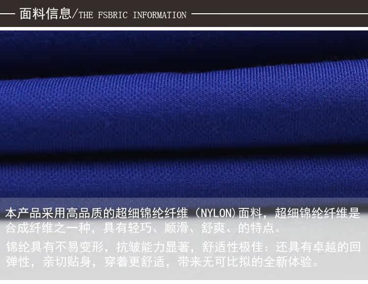 body amincissant simple en nylon - Ref 673715 Image 8