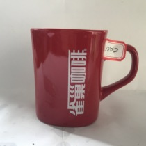 Nestlé Coffee Cup 2007 Limited Collectors Edition 1802 Unmade Supplies