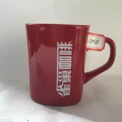 Nescafe Cup 2007 Limited Collector's Edition 1802 Unused