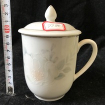 Cover cup 7780 zengfu unused pinboshan
