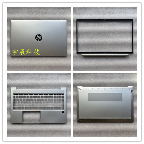 Hp Zhan66 Pro15 G4 G5 450 455 G8 G9 G10 a Shell B Shell C Shell D Shell Outer Shell Camera Hp Zhan66 Pro15 G4 G5 450 455 G8 G9 G10 a Shell B Shell C Shell D Shell Outer Shell Camera