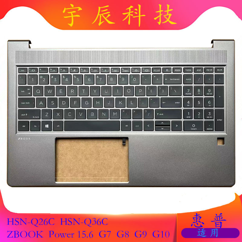Suitable for Hp Zbook Power 15.6 G7 G8 G9 G10 C Shell Keyboard Cover Q36C