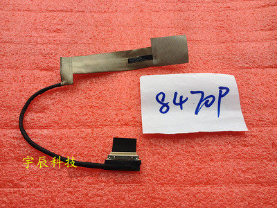 Whehp 8470p 8470w High Score Split Screen Wire 6017B0343701 901