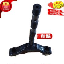 Majester motorcycle electric car accessories T2T3T5T8T9 directional column Samsung column front fork under fork