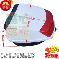 Motorcycle Trunk Electric Car Tail Case Motorcycle Tailbox Scooter Electric Bottle Car Universal Tailbox Thickened Anti-Shake