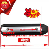 Domestic Majester Motorcycle T3 T5 T2 T2 fitted silencer exhaust pipe anti-burn hood decorative strip edge cover