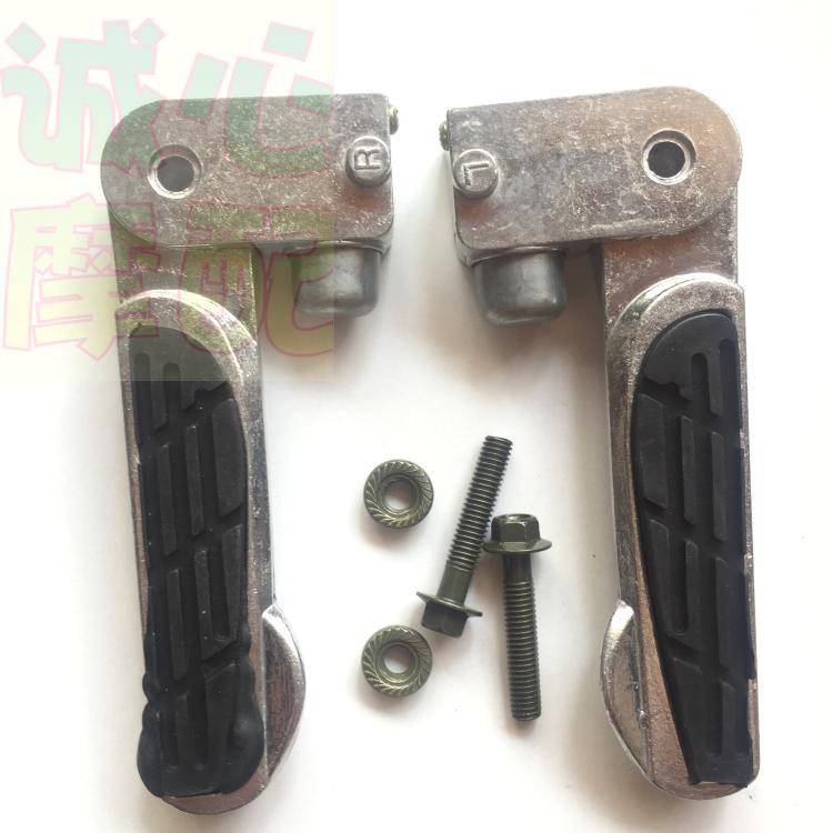 Scooter Zuma Foot Pedal Zhuma Foot Pedal Locomotive Footrest Electric Car Pedaling Rear Pedalling Accessories