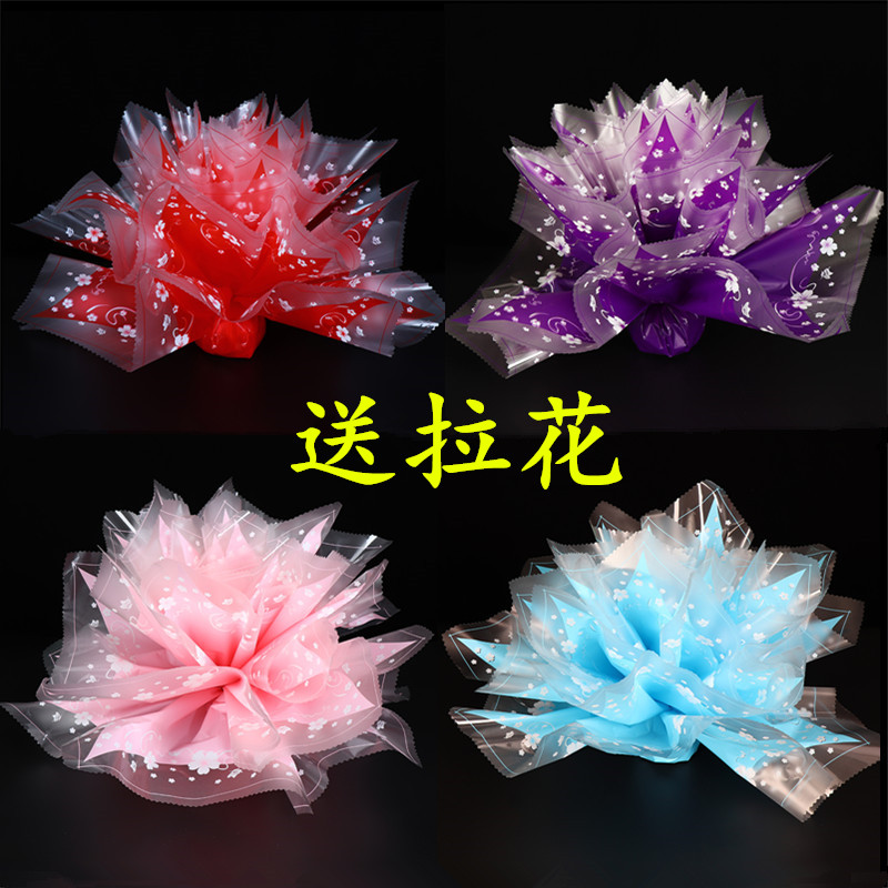 Christmas Mist, Christmas Eve Ping An Fruit Apple Packaging Paper Geometric Jali Paper Glass Paper Flowers Packaging Material