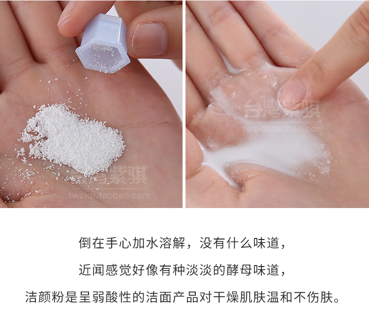 Nhật Bản kanebo Kanebo SUISAI Enzyme Bột giặt men Làm sạch bột Làm sạch lỗ chân lông Blackhead Cleanser sữa rửa mặt tốt