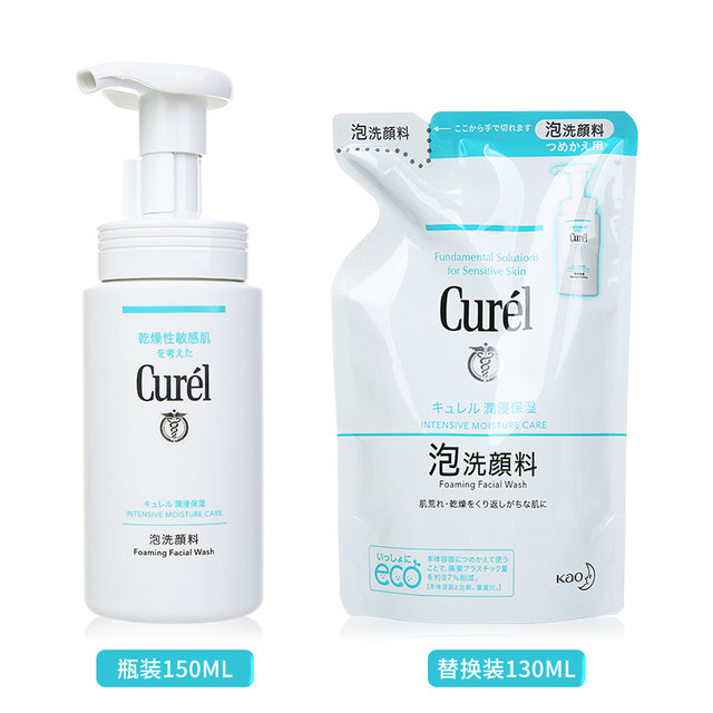 Japanese Kao Curel Moisturizing Cleansing Foam Mousse Sensitive Skin Mild Facial Cleanser 150ml ເຕີມເຕັມ