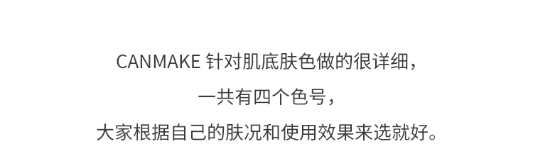 Nhật bản CANMAKE mìn ba màu che khuyết điểm bao gồm các điểm quầng thâm mắt túi mụn marks kem chống nắng SPF50 cắt chị