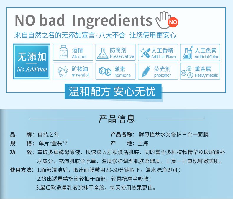 Tên tự nhiên men trồng nước ánh sáng sửa chữa lỗ chân lông ba trong một màng giữ ẩm khóa nước sửa chữa nhẹ nhàng - Mặt nạ nạ đất sét innisfree