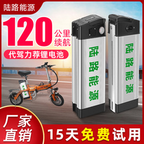 Lithium battery 48V Suitable for Emma Furi electric car battery 24 volt 12A driving 36v20ah general battery