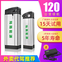  Driving on behalf of folding electric vehicle lithium battery 48v20ah12A Suitable for Taiwan Bell Yadi Xinri Lvyuan general battery