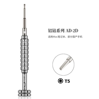 Алюминий Diamond 2D-T5 Amao Легкий ремонт