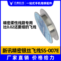 New News Flying Line Apple Mobile Phone Motherboard Fingerprint Repair Connecting Wire Insulation Not Easy To Break Welds Lacquered Brass Wire Cord