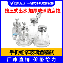 New Ent Press-Pressure Glass Alcohol Bottle Thickened Plastic Bottle Repair Copper Core Corrosion Protection Antistatic Wash Plate Water Bottle