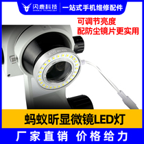 Ant Xin MY-035 microscope LED light source dust mirror oil mirror good light transmission microscope LED light source