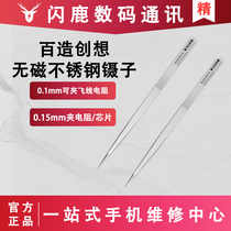 100 Creators Pointless Anti-Rust Anti Wear Repair Welding Tools Quick Clamp Stainless Steel Tweezers