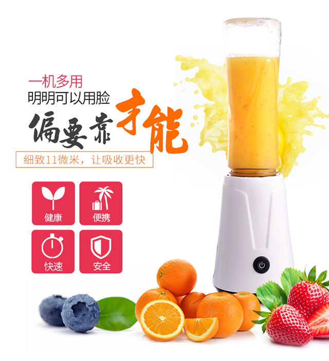 máy ép elmich Máy ép trái cây gia dụng Mini Fruit Juice Juice Sinh viên nhỏ Máy ép trái cây cầm tay đa năng Máy ép trái cây điện máy ép nước cốt dừa