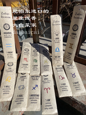 ладан 尼泊尔十二星座熏香lovely zodiac incense手工棒香线香多款