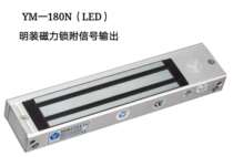 Yilin single-door magnetic lock with signal output