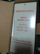 12V5A access control power magnetic lock swipe card electric control lock switch power access control attendance power controller