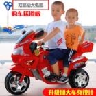 新款儿童电动车摩托车三轮车加大号警车男女童车电动玩具车电瓶C