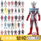 泰迦软胶玩具迪迦赛罗格罗布风马泰塔斯人偶模型儿童大套Z