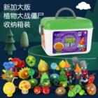 正版大号玩具2全套儿童火焰豌豆射手3男孩对战套装C