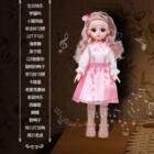 30厘米洋娃娃公主过家家毛绒绒女孩儿童玩具换装生日礼Z