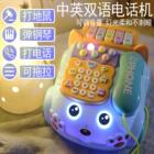 儿童音乐电话座机可咬玩具 女男孩宝宝启蒙仿真婴儿早益智0-3岁C