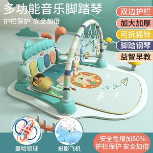 新生婴儿脚踏钢琴健身架器0-1岁宝宝玩具声光益智3男女孩6-12个C