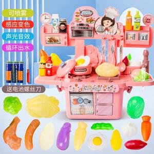 过家家儿童玩具套装迷你小厨房仿真玩具男女孩3-6岁宝宝生日礼物C