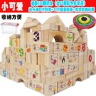 儿童积木3-6周岁益智男孩1-2岁婴儿女孩宝宝拼装7-8-10岁木制玩C