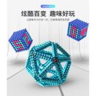 1000颗便宜八克彩色磁力球磁性珠吸铁石益智拼装磁铁玩具Z