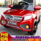 儿童电动车四轮汽车遥控小汽车1-6岁男女宝宝玩具童车 充电可坐C