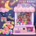 儿童迷你抓娃娃机玩具生日礼物女孩子夹公仔机男3-5-6-8岁9公主1C